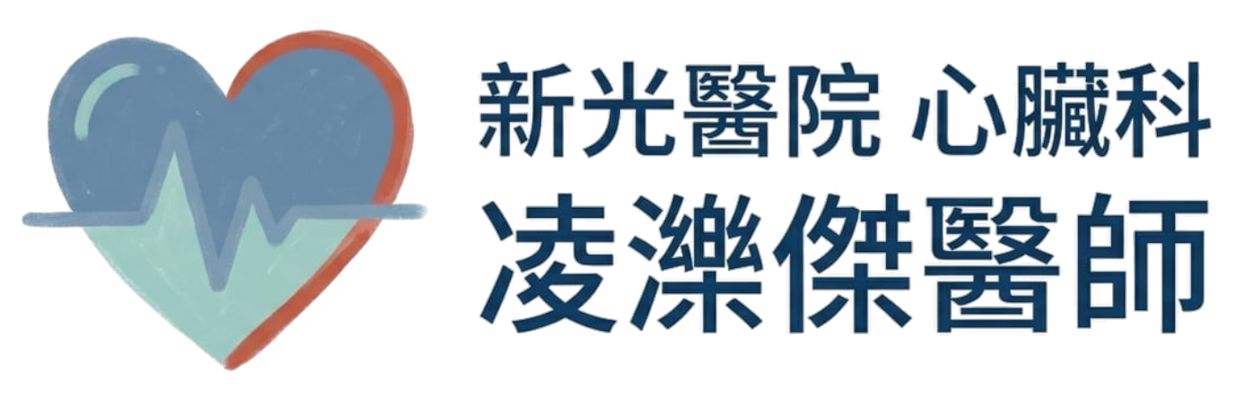 凌濼傑醫師